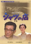 ??c???? ?????2??T??? [DVD]