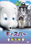 ??c????????V??2003X???20??????????M?⼁??? [DVD]