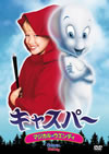 ??c?????????????????c??2003X???20??????????M????? [DVD]