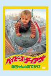 ??????????????? 䳂?<????????????('94P???2003X???20??????????M????? [DVD]