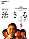 㲎???? ????('94ⶇ?? [DVD]