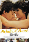 ???????('87 [DVD]