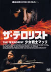 ???????????O?D?J??????'98????) [DVD]