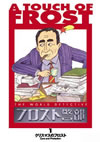 ??????䫃??1)??????????????? [DVD]
