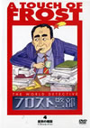 ??????䫃??4)??V???? [DVD]