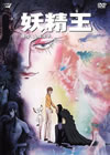 E?Q? [DVD]