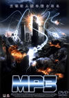 MP3('02P? [DVD]