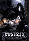 ??????????????'01P? [DVD]