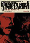 ???????????????<???????[?('70?) [DVD]