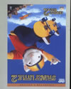 ?????????????? ???????????c????'02P??????????i??M?⼁??? [DVD]