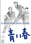 ????? [DVD]