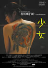 O?D AN ADOLESCENT [DVD]