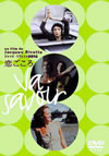 ????????('01???[?? [DVD]
