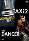 2 in Pack??????TAXi2[??????????????i??M?????T??? [DVD]