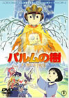 ??????䄷 [DVD]