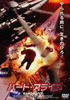 ??????????('01P? [DVD]