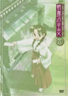 ????JD ?? [DVD]