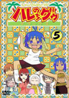 ??c?????????????<?? ????????5) [DVD]