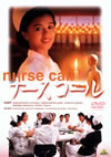 ??????? [DVD]