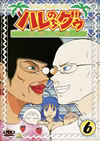??c?????????????<?? ????????6) [DVD]