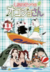 ?????????????????? 11 [DVD]