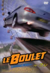 ??????'02 ??????????????c???????????M????c????T??? [DVD]