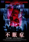 ??????????????? ????????('97??????? [DVD]