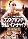 ??????????????????????c????????? M????('96E????2??T??? [DVD]