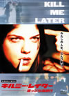 ????????????S??c??????('01P? [DVD]