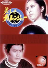 ]????????c????c? Vol.1 [DVD]