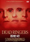 ?????('88?????)????????M????c?? [DVD]
