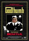 䤅??????????<????'01P? [DVD]