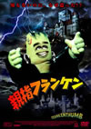 䤅?????????'01P? [DVD]