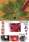 ??????[??????? ?????㫎??? [DVD]