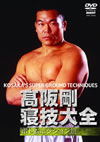 J????[????C? ????????????G [DVD]