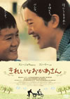 ?????????????????('99ⶇ??????????M???????T??? [DVD]
