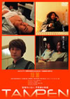 ?? TAMPEN [DVD]