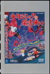 O?X??c??????⻐?? [DVD]