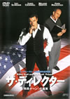 ?????c?????????????????M?('99P? [DVD]