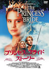 ?????????????????????'87P? [DVD]