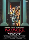 ????????? ??????????????????'88P? [DVD]