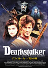 ?????????? ??????'88P? [DVD]