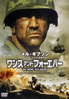 ??? ???? ?????????'02P???2??T??? [DVD]