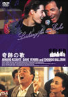 D?<??('98P? [DVD]