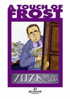 ??????䫃??21)?????????㫎?? [DVD]