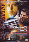 ?????????????? ???????? [DVD]