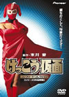 ???c????⹇? ?????????????????2??T??? [DVD]
