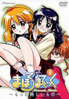 ?????????c??????c????????? VOL.3 [DVD]