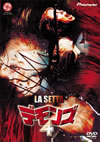 ??????('91?) [DVD]