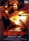 ????????? ??????????'02P? [DVD]